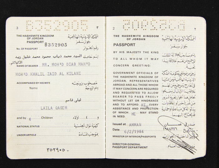 جواز سفر اردني لسعيد 