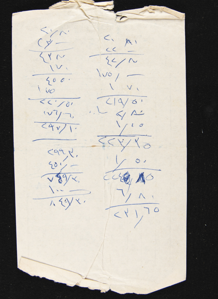 An Invoice Issued by a Fabrics Store	