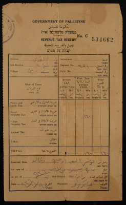 "Revenue Tax Receipt", No C 534662, Issued for Yunis and Khaled Irhaima by the Mandate Government of Palestine, November 19 1936