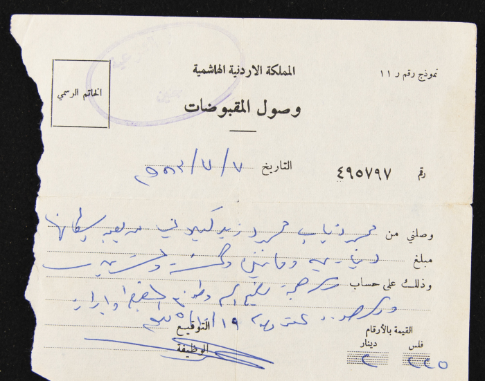 A Cash Receipt by the Hashemite Kingdom of Jordan