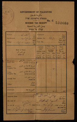 "Revenue Tax Receipt", No C 534660, Issued for Yunis el-Abed by the Mandate Government of Palestine, November 19 1936