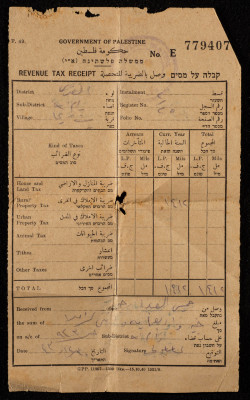 "Revenue Tax Receipt", No E 779407, Issued for Yunis Irhaima by the Mandate Government of Palestine, December 30 1943