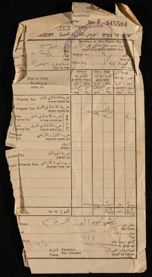 "Revenue Tax Receipt", No F 945504, Issued for Yunis el-Abed Qasem by the Mandate Government of Palestine, September 7 1946