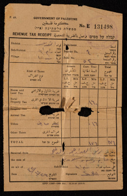 "Revenue Tax Receipt", No E 131498, Issued for Yunis Irhaima by the Mandate Government of Palestine, November 29 1942