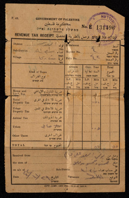 "Revenue Tax Receipt", No E 131496, Issued for Yunis Irhaima by the Mandate Government of Palestine, November 29 1942
