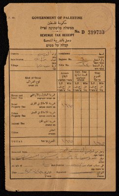 "Revenue Tax Receipt", No D 319733, Issued for Yunis Irhaima by the Mandate Government of Palestine, March 19 1940