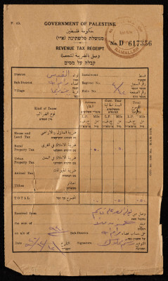"Revenue Tax Receipt", No D 617356, Issued for Yunis el-Abed Qasem by the Mandate Government of Palestine, December 12 1940