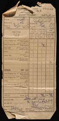 "Revenue Tax Receipt", No G 773108, Issued for Yunis and Khaled el-Abed by the Mandate Government of Palestine, September 28 1947