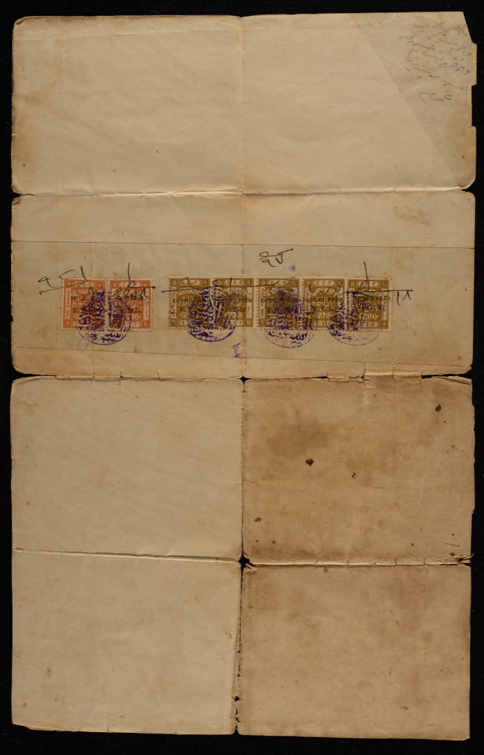 A Power of Attorney Signed by Khadra Hsain and Fatima abu Irhaima, January 17 1921