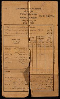 "Revenue Tax Receipt", No C 982224, Issued for Yunis Irhaima by the Mandate Government of Palestine, January 5 1938