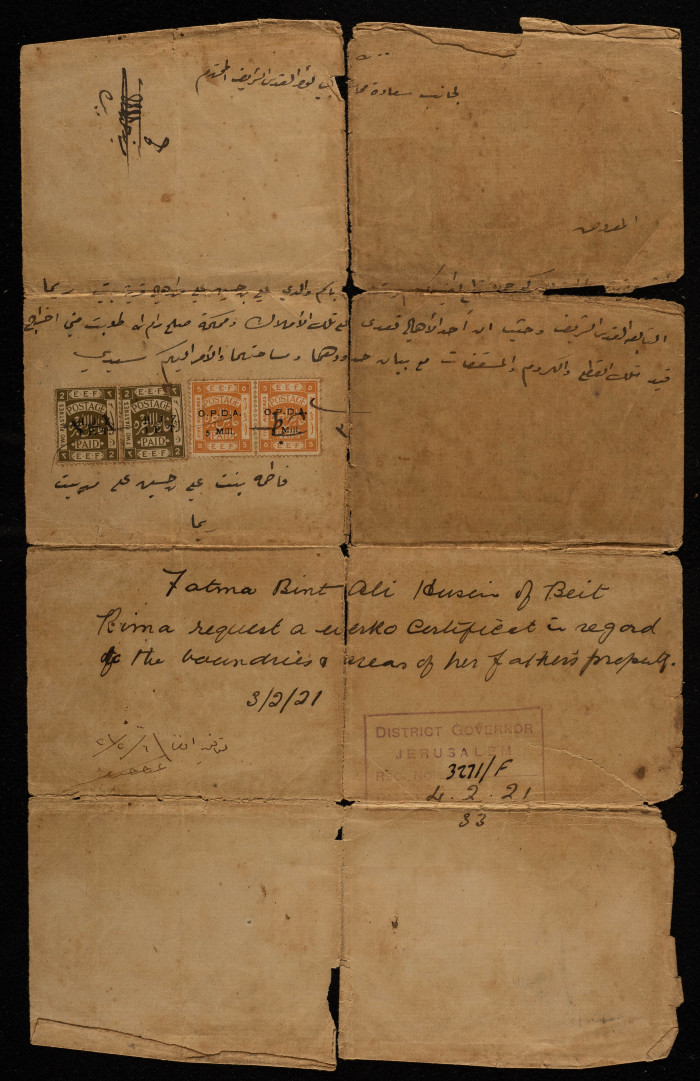 A Letter from Fatima bint Aly Hsain to the District Governor of al-Quds (Jerusalem), February 3 1921