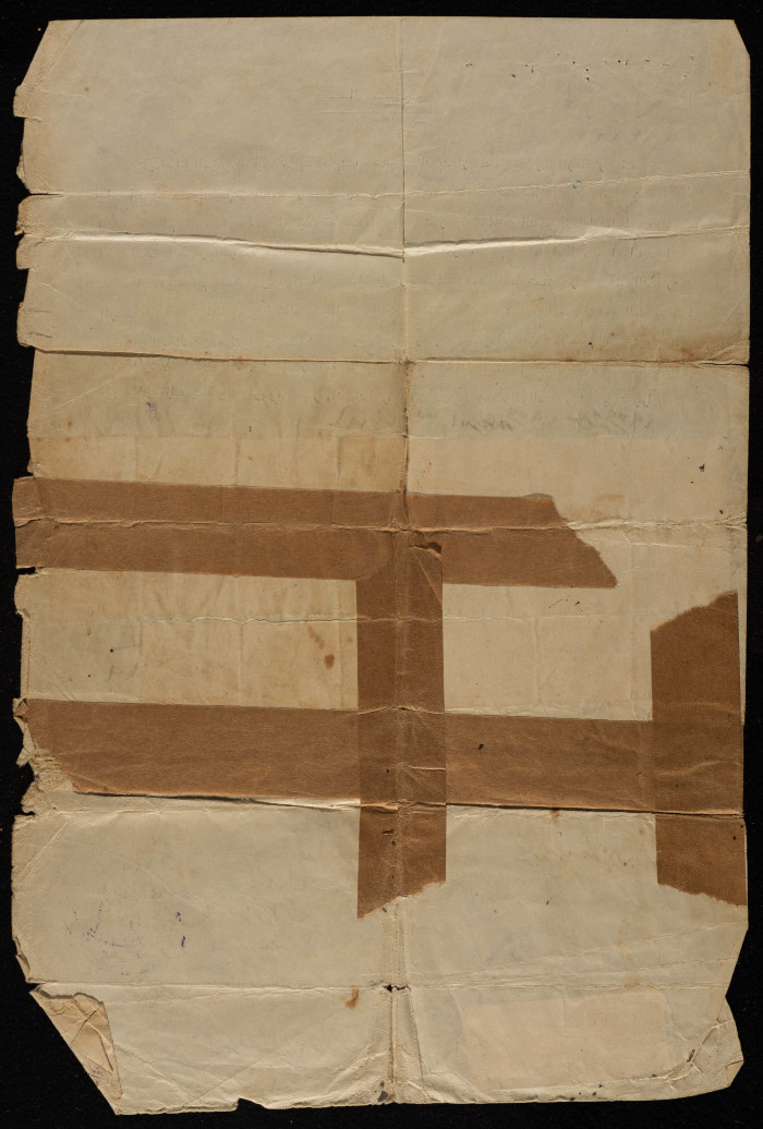 وكالة عمومية