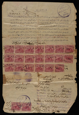 وكالة عمومية