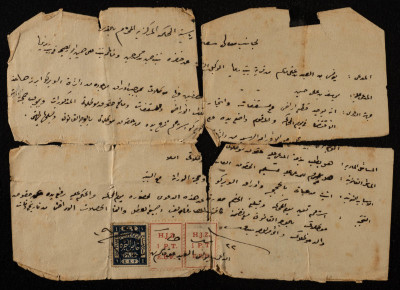 The Court Decision in Favour of Yunis bin el-Abed against the Defendant Yusef bin Aly Hasan, February 22 1921