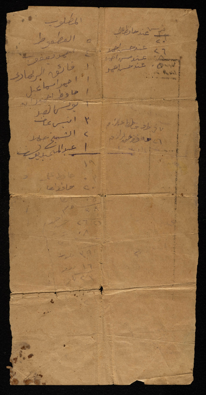A List of the People Given Tax Receipts by Tax Collectors