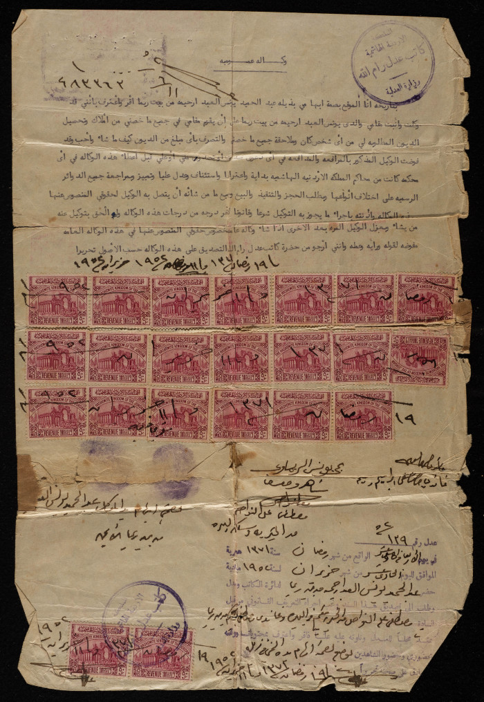 وكالة عمومية