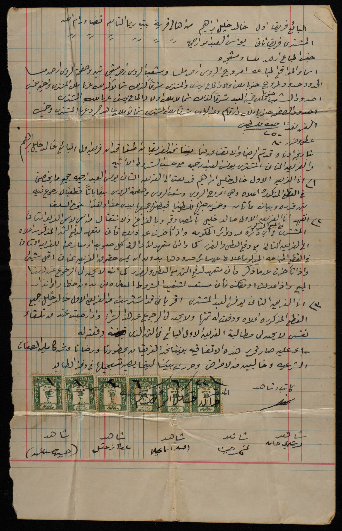 A Land Deed Signed by Khalid Khalil to Yunis abu Irhaima, June 22 1946