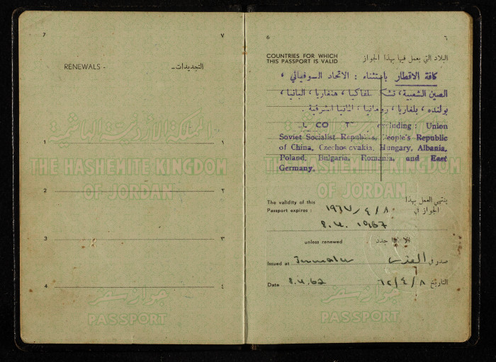 جواز سفر اردني