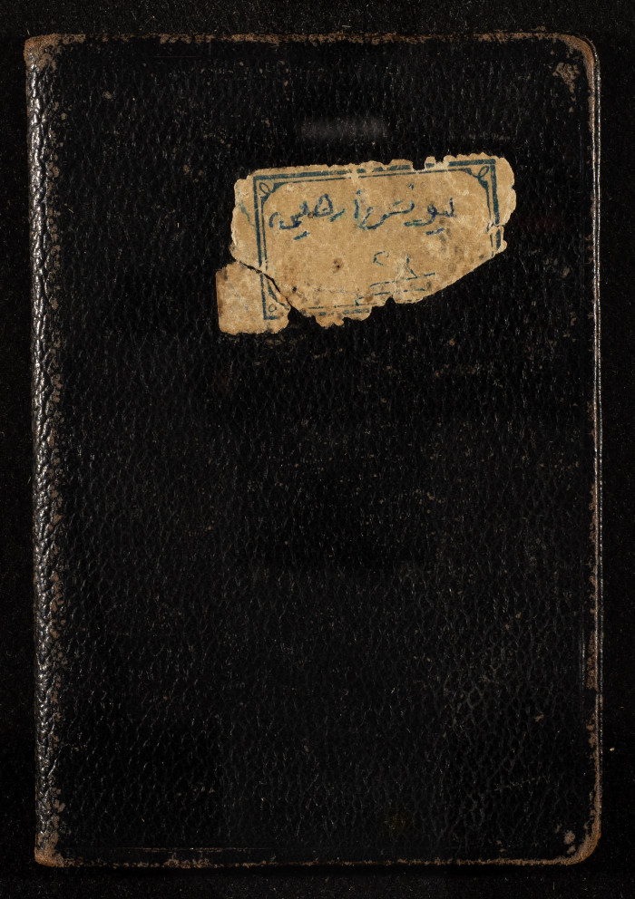 جواز سفر اردني