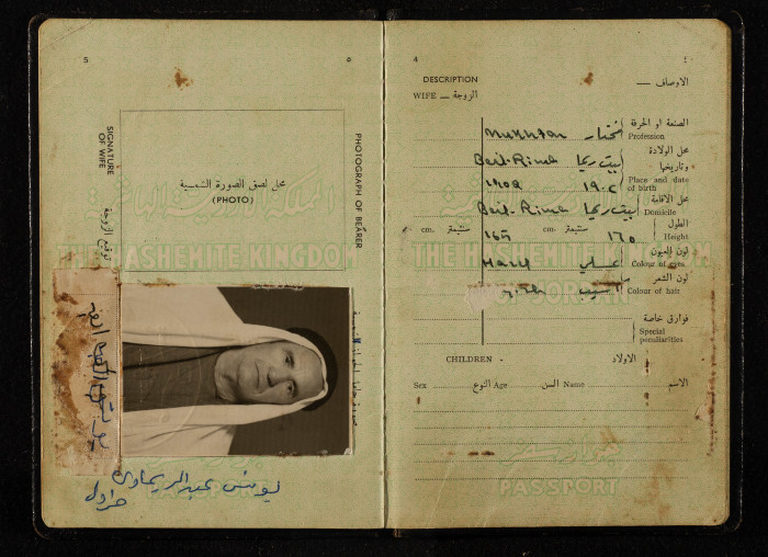 جواز سفر اردني