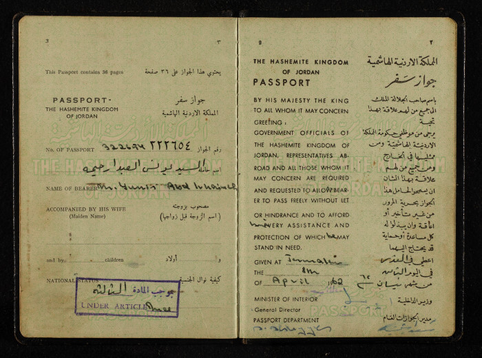 جواز سفر اردني