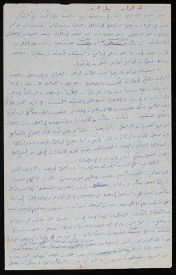 "كلمة للجولان والدروز"، مقال بقلم بسام الشكعة 