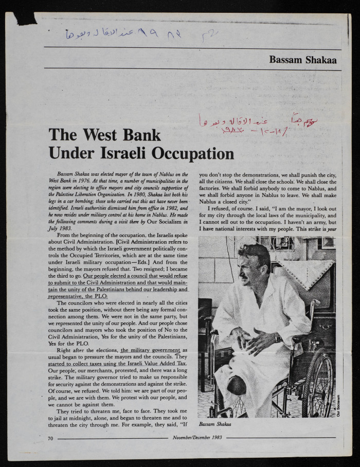 “The West Bank under the Israeli Occupation’s Rule”, an Interview with Bassam ash-Shakʿa, November 1983