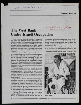 “The West Bank under the Israeli Occupation’s Rule”, an Interview with Bassam ash-Shakʿa, November 1983
