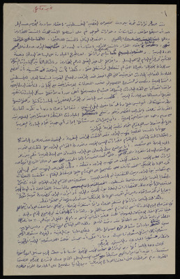 "قمة بيروت"، مقال لبسام الشكعة، 2002 - 05 