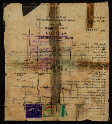 شهادة ولادة لمحمد ابراهيم جلغوم 