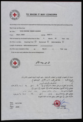 رسالة من اللجنة الدولية للصليب الأحمر، 11 أب 1976