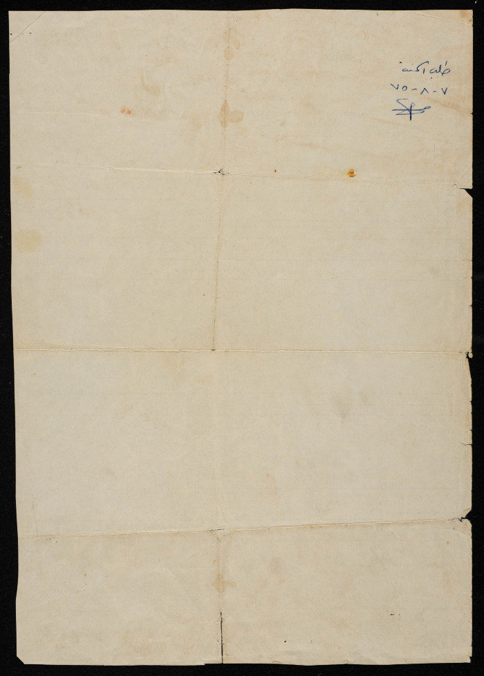 رخصة بناء لطاهر محمد ابراهيم جلغوم 