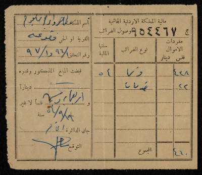 A Tax Receipt Issued to Taxpayer Taher Jalghum, 1954
