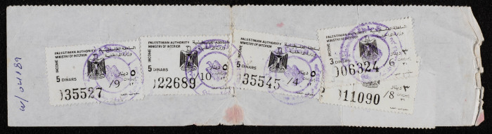 تصريح تقديم طلب لمفيد طاهر محمد