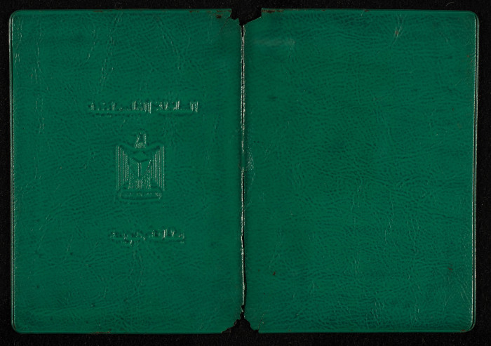 A Palestinian Identity Card 