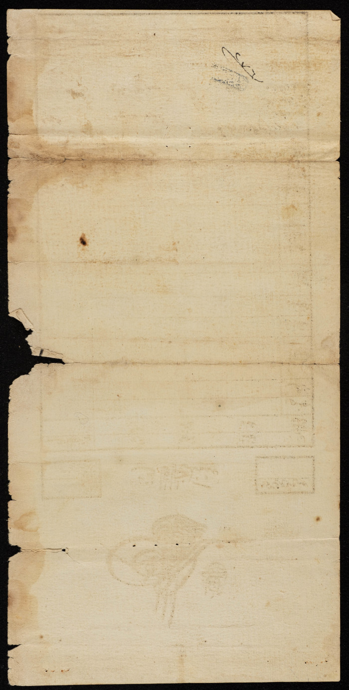 A Registry Deed of a Land in Faqqua during the Ottman Rule of Palestine 