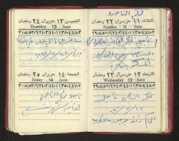 كتيب عن جمعية جنين الخيرية 