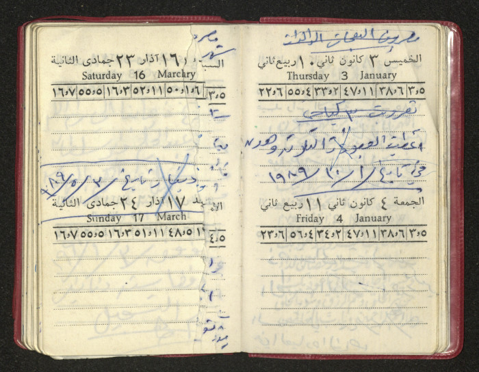 كتيب عن جمعية جنين الخيرية 