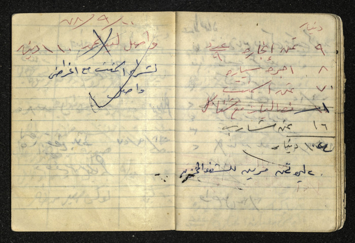 دفتر ملاحظات تخص طاهر جلغوم 