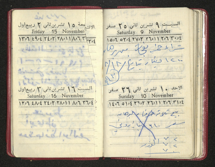 كتيب عن جمعية جنين الخيرية 