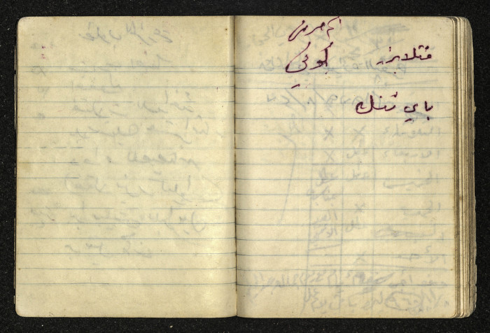 دفتر ملاحظات تخص طاهر جلغوم 