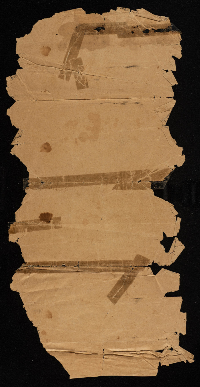 وثيقة رسمية 