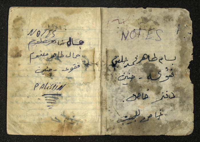 دفتر ملاحظات تخص طاهر جلغوم 