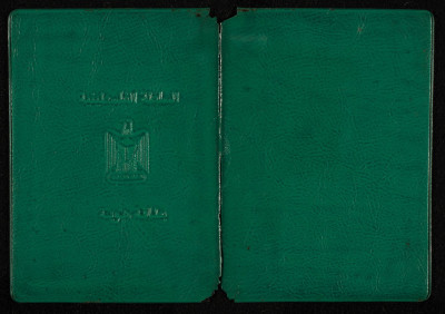 بطاقة هوية فلسطينية 