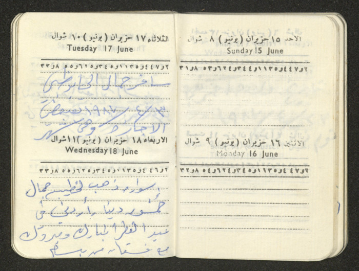 كتيب عن جمعية جنين الخيرية 