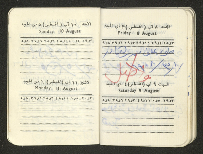 كتيب عن جمعية جنين الخيرية 