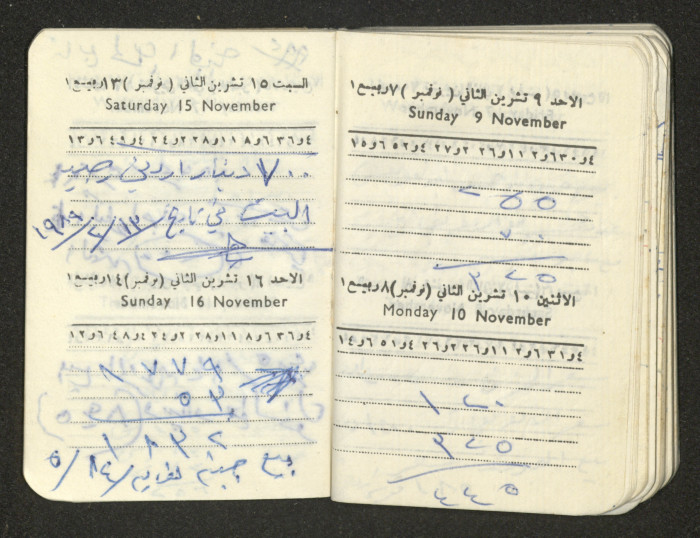 كتيب عن جمعية جنين الخيرية 