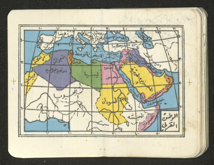 كتيب عن جمعية جنين الخيرية 