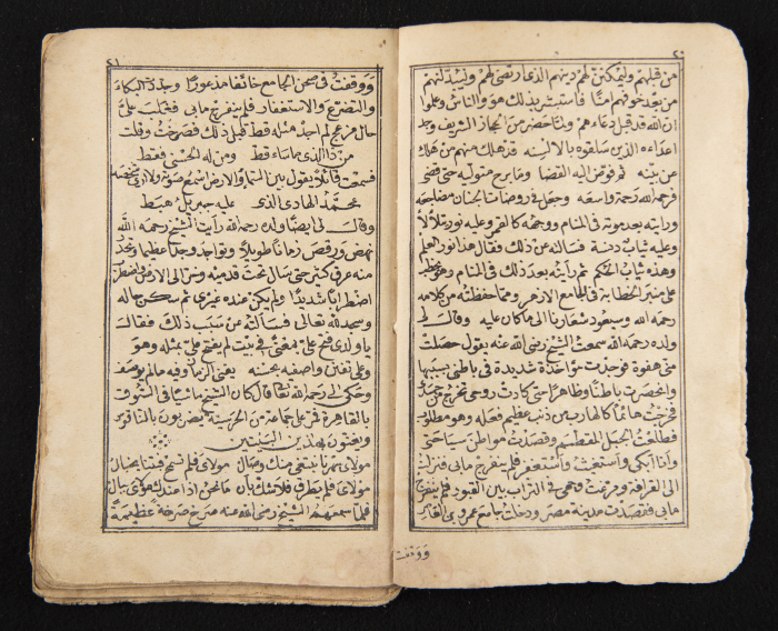 A Book Tracing the Life History Ibn al-Farid, a Sheikh of the Sufi way