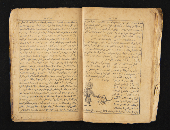 A Book about Magic and Making Amulets 